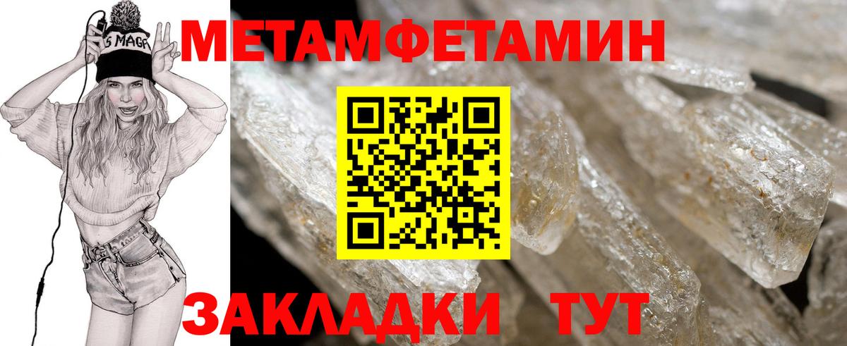 АМФ 98%  Вход с VPN  АМФЕТАМИН  Надым 