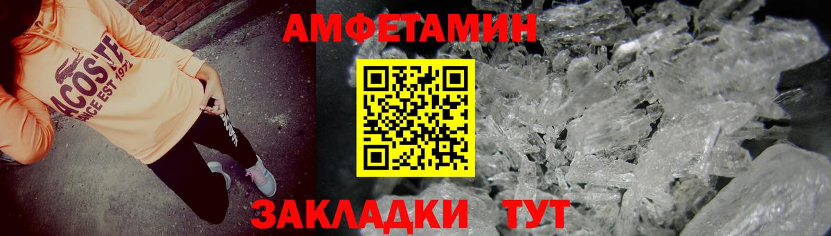 АМФ 97% Надым