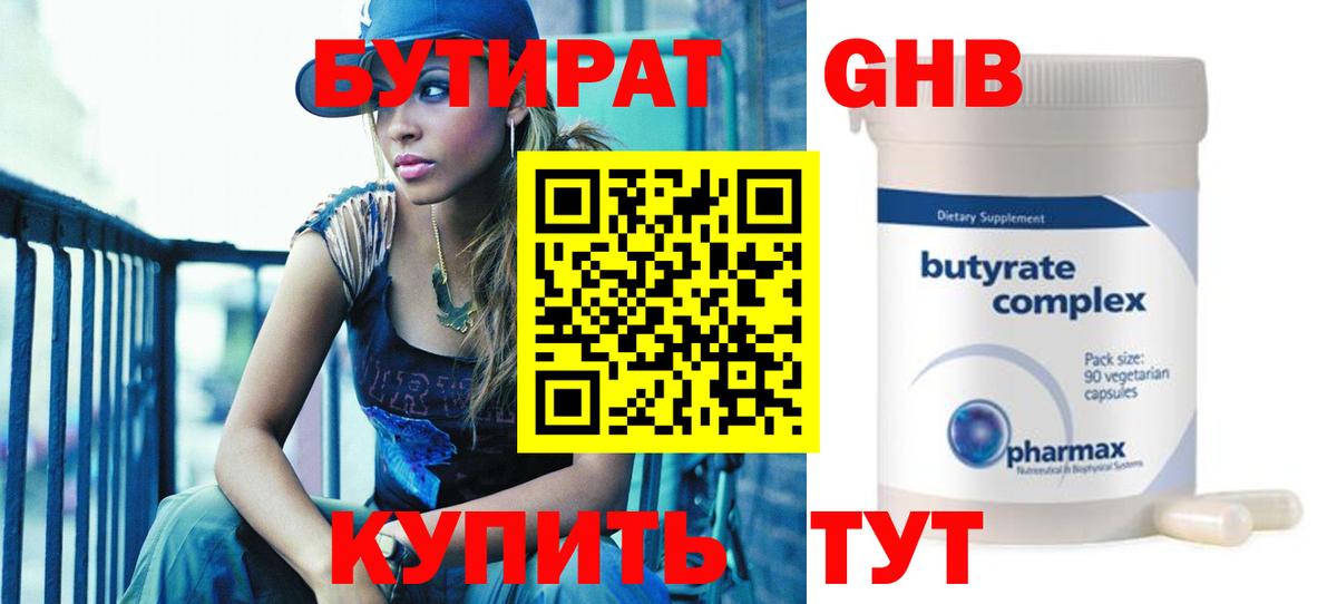 Гашиш Надым