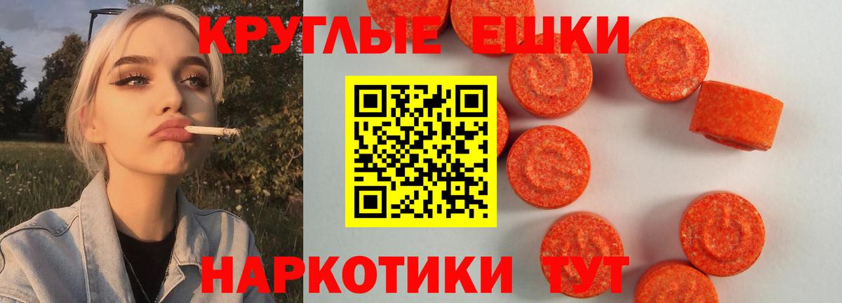 Надым  Ecstasy 250 мг  магазин продажи наркотиков  Экстази  Вход с VPN  Ecstasy 300 mg 
