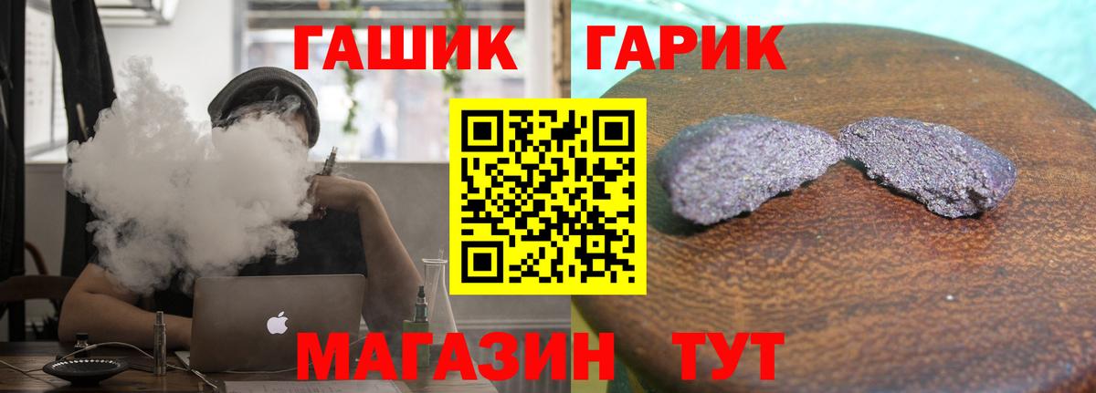 Гашиш 40% ТГК Надым