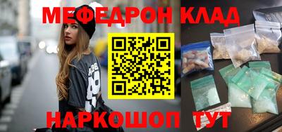 стаф Гусь-Хрустальный