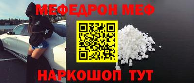 стаф Гусь-Хрустальный