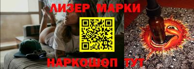 стаф Гусь-Хрустальный