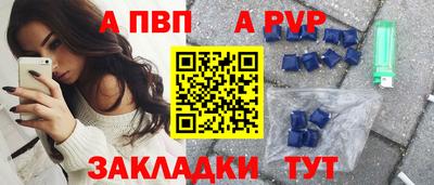 мефедрон Гусиноозёрск