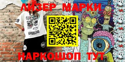 мефедрон Гусиноозёрск