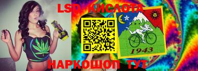 скорость Уссурийск