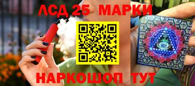 гидра Усть-Джегута