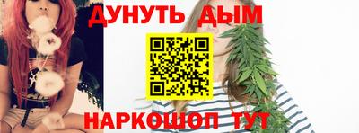 мефедрон Гусиноозёрск