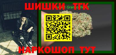 гашиш Гусев