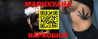 стаф Гусь-Хрустальный