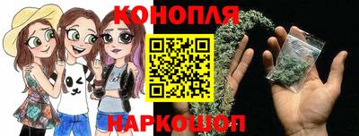 гашиш Гусев