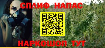 мефедрон Гусиноозёрск