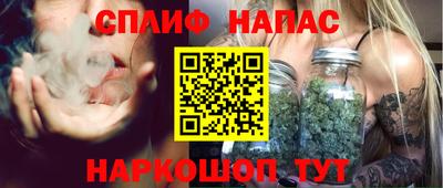 гашиш Гусев