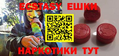 стаф Гусь-Хрустальный