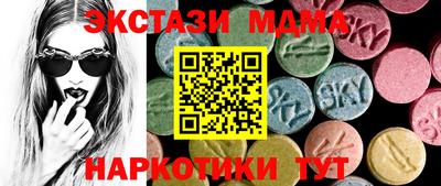 стаф Гусь-Хрустальный