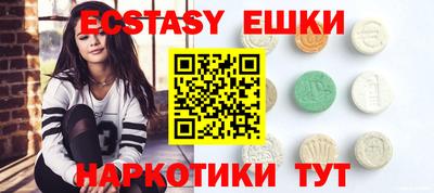 мефедрон Гусиноозёрск
