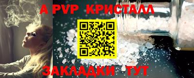 стаф Гусь-Хрустальный