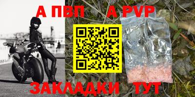мефедрон Гусиноозёрск