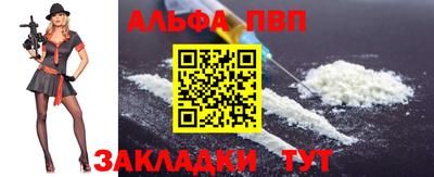 стаф Гусь-Хрустальный