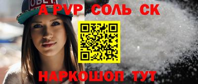 стаф Гусь-Хрустальный
