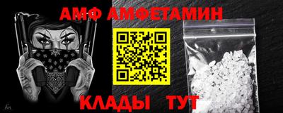 мефедрон Гусиноозёрск