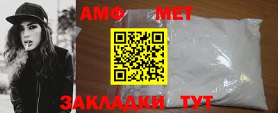 мефедрон Гусиноозёрск
