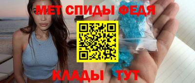стаф Гусь-Хрустальный