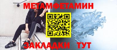 мефедрон Гусиноозёрск