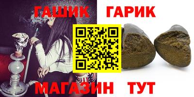 мефедрон Гусиноозёрск