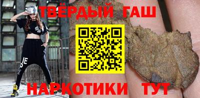 стаф Гусь-Хрустальный