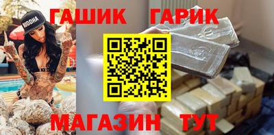 стаф Гусь-Хрустальный
