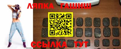 гашиш Гусев