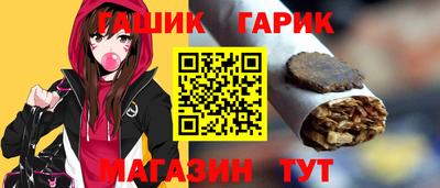гашиш Гусев