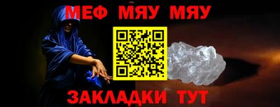 стаф Гусь-Хрустальный