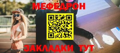 стаф Гусь-Хрустальный