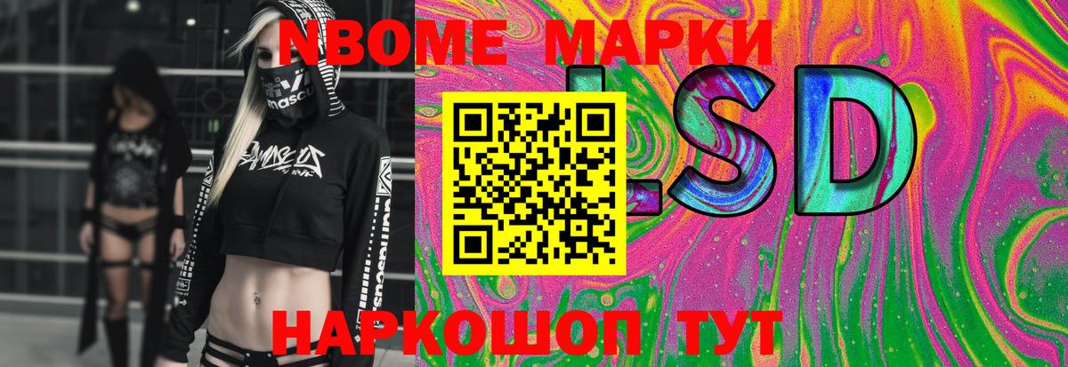 ЛСД экстази кислота  Вход с VPN  LSD-25 экстази кислота  Надым 