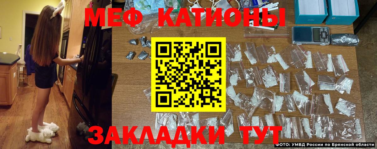 Меф  Вход с VPN  Надым  Мефедрон  Мефедрон 4 MMC  сколько стоит  Мефедрон кристаллы 