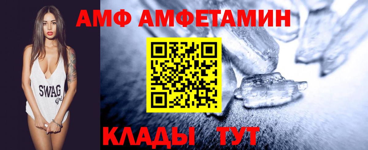Метамфетамин Methamphetamine  Вход с VPN  Метамфетамин Methamphetamine  Надым 