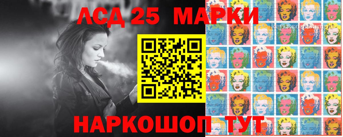 Марки NBOMe 1500мкг  Вход с VPN  Марки NBOMe 1500мкг  Надым 
