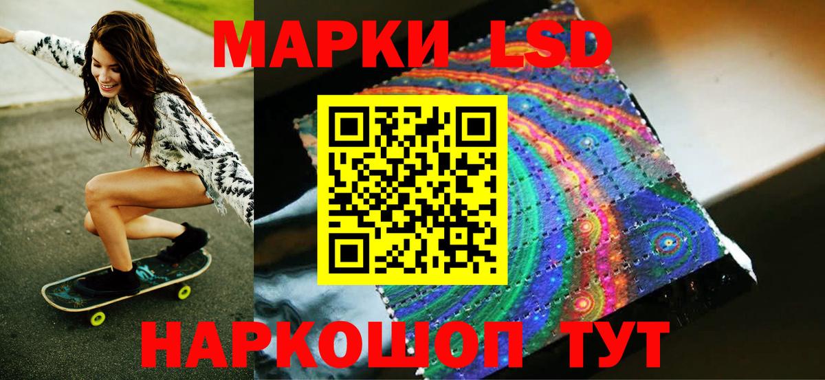 Надым  МАРИХУАНА  Мефедрон   Alpha PVP СК   Вход с VPN  ГАШИШ 