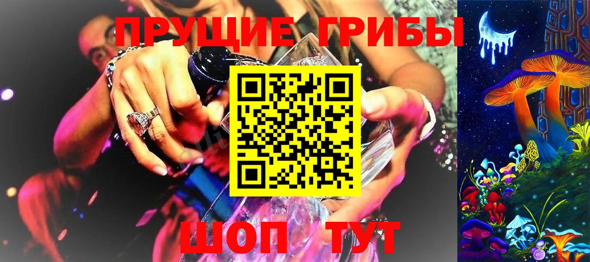 Галлюциногенные грибы мухоморы  Галлюциногенные грибы GOLDEN TEACHER  Вход с VPN  Надым 