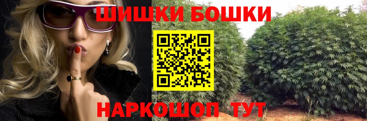 МАРИХУАНА OG Kush Надым