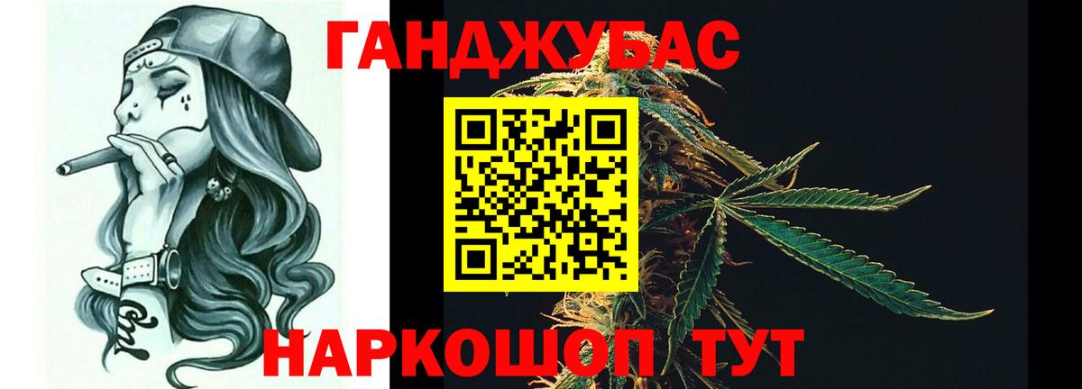 Марихуана план  Каннабис MAZAR  Каннабис AK-47  Вход с VPN  Надым 